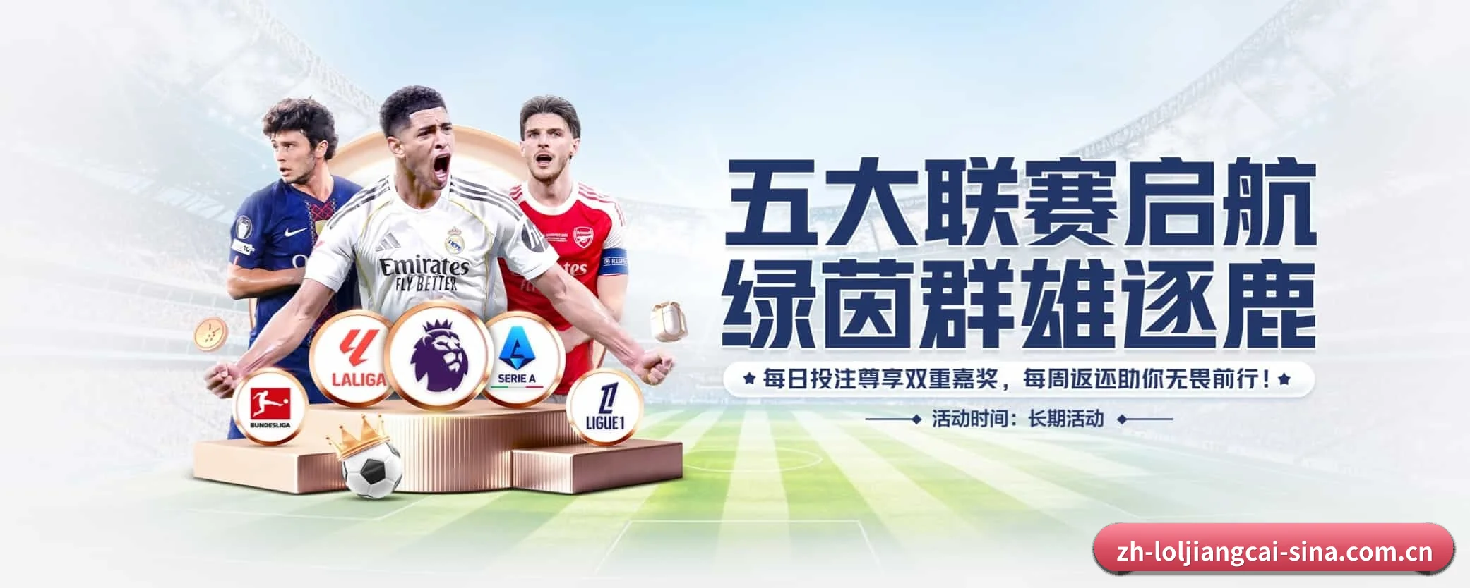 五大服务专区严密划分,信息结构一目了然(loljiangcai)